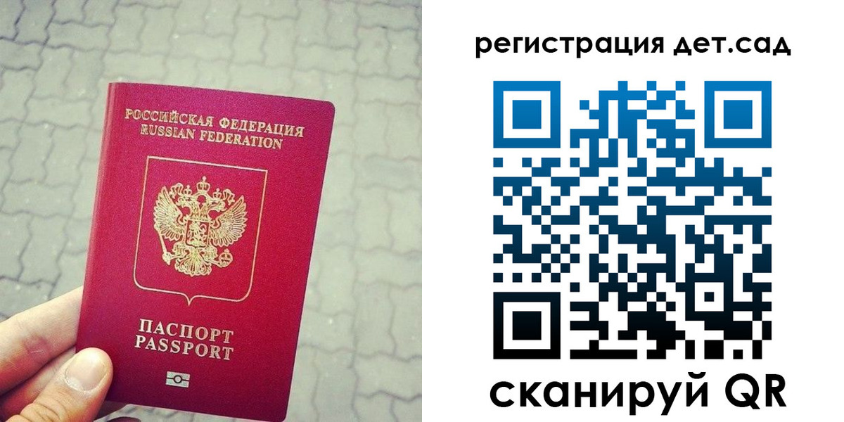временная регистрация собственник в Мензелинске